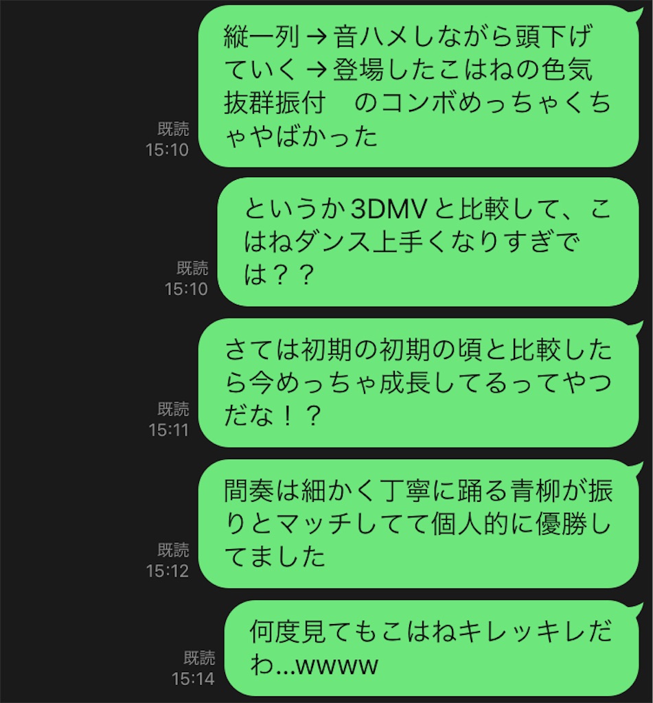 f:id:fuji_fujiF:20220130221731j:image