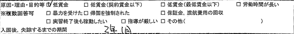 f:id:fuji_haruka:20181208021620j:plain