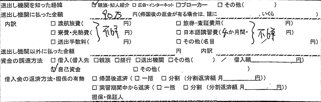 f:id:fuji_haruka:20181208021631j:plain