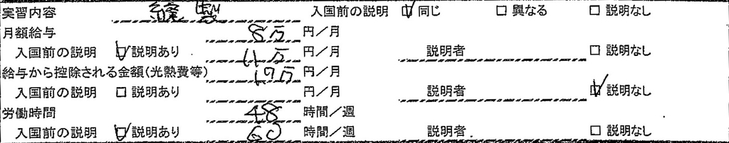 f:id:fuji_haruka:20181208021652j:plain