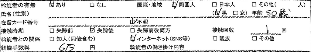 f:id:fuji_haruka:20181208021718j:plain