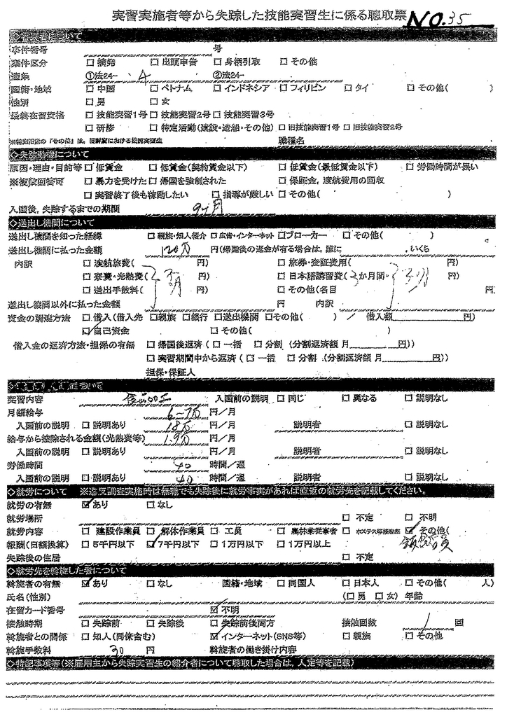 f:id:fuji_haruka:20181208021736j:plain