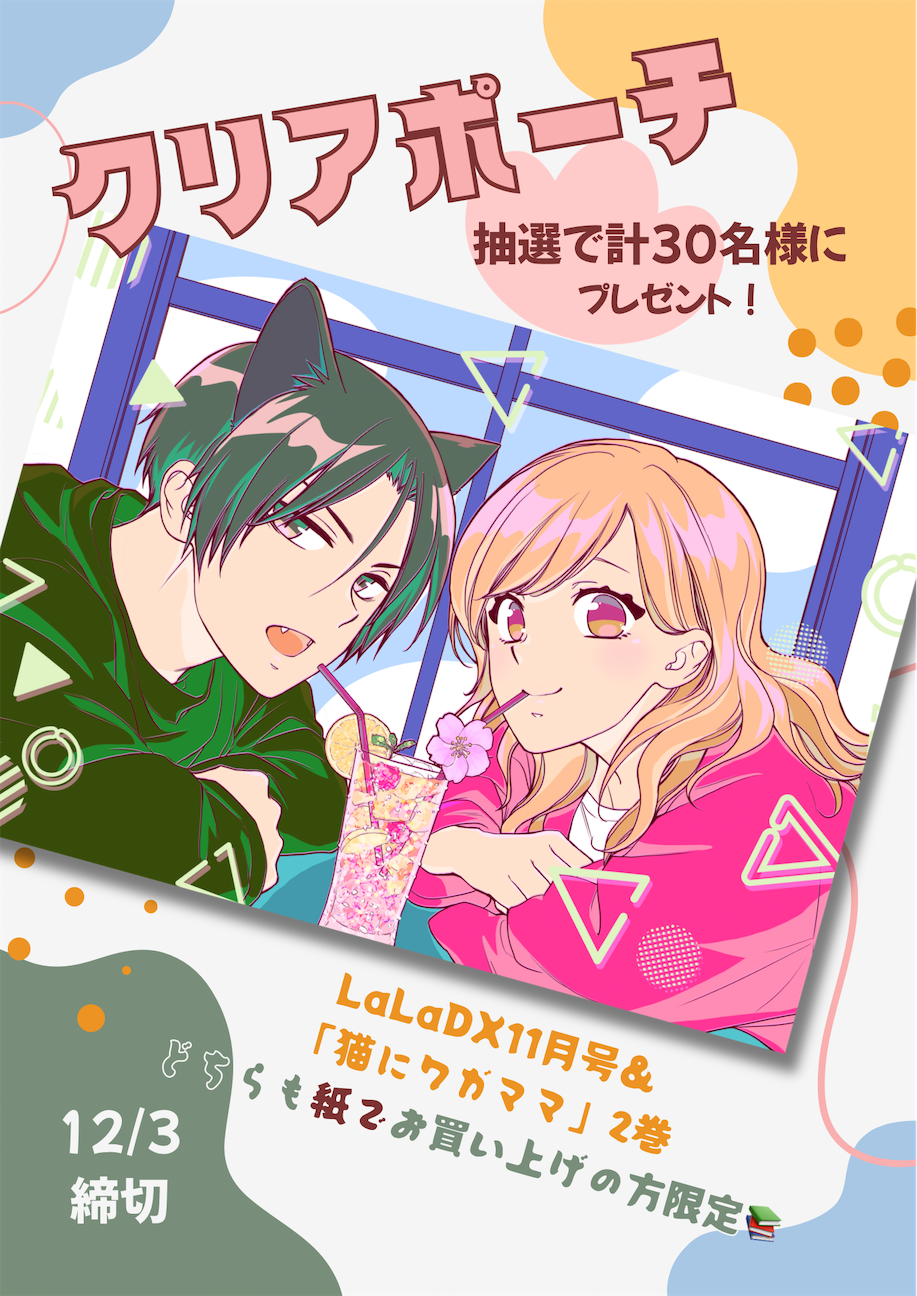 f:id:fuji_hiron:20261005213827p:image f:id:fuji_hiron:20261005213827p:image
