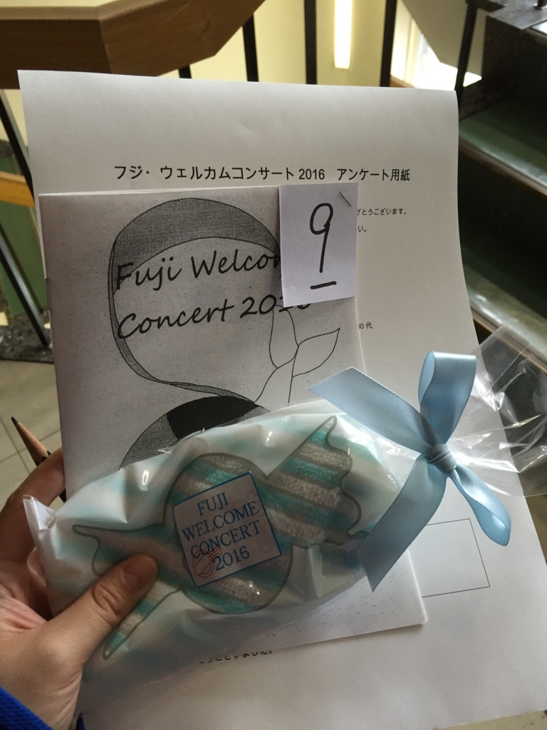 f:id:fuji_koken:20160725164615j:plain f:id:fuji_koken:20160725164615j:plain