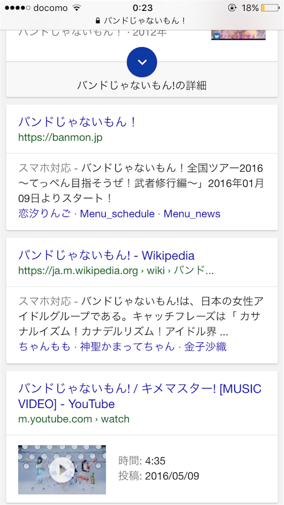 f:id:fuji_koken:20160813005109p:image f:id:fuji_koken:20160813005109p:image