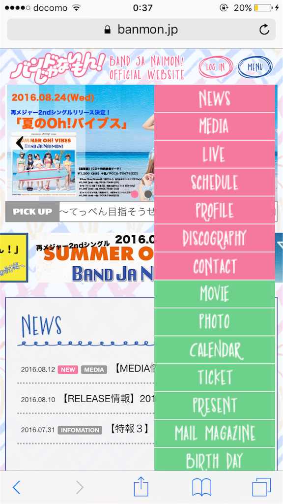 f:id:fuji_koken:20160813005246p:image f:id:fuji_koken:20160813005246p:image
