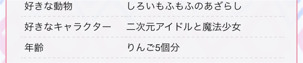 f:id:fuji_koken:20160813010607j:image f:id:fuji_koken:20160813010607j:image