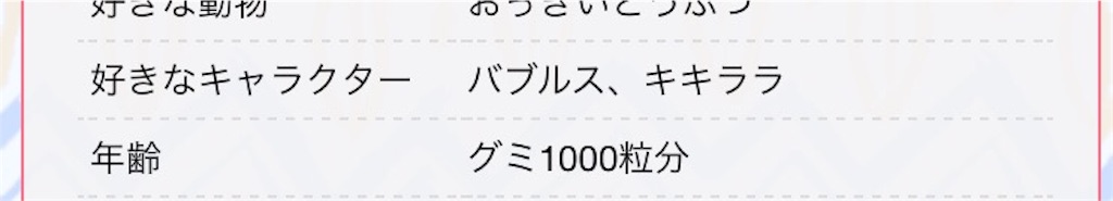 f:id:fuji_koken:20160813010614j:image f:id:fuji_koken:20160813010614j:image