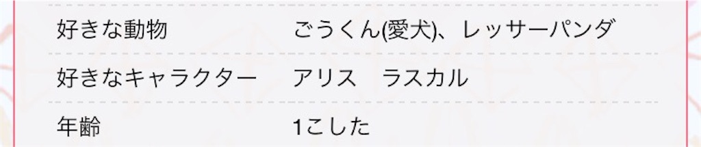 f:id:fuji_koken:20160813010624j:image f:id:fuji_koken:20160813010624j:image