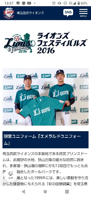 f:id:fuji_mas_22:20211210135738j:image