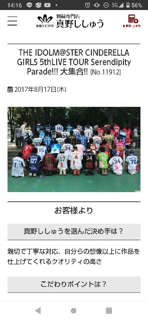 f:id:fuji_mas_22:20211210141644j:image