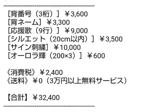 f:id:fuji_mas_22:20211210143426j:image
