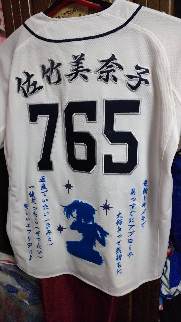 f:id:fuji_mas_22:20211210144154j:image