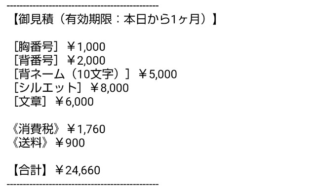 f:id:fuji_mas_22:20211211134643j:image