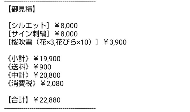 f:id:fuji_mas_22:20211211153250j:image