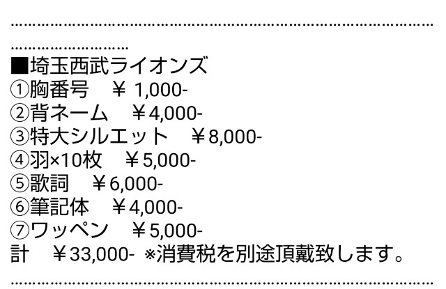 f:id:fuji_mas_22:20211216112412j:image