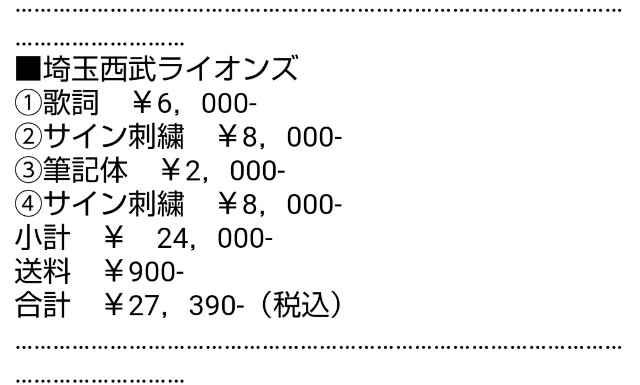 f:id:fuji_mas_22:20211217162849j:image