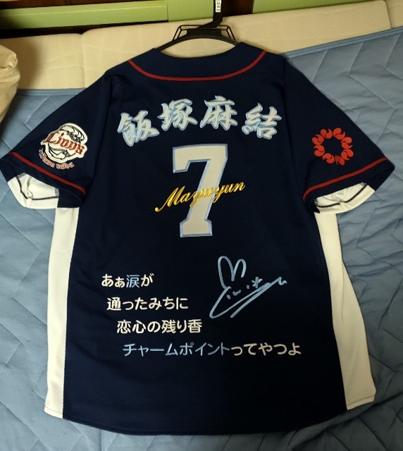 f:id:fuji_mas_22:20211217163229j:image