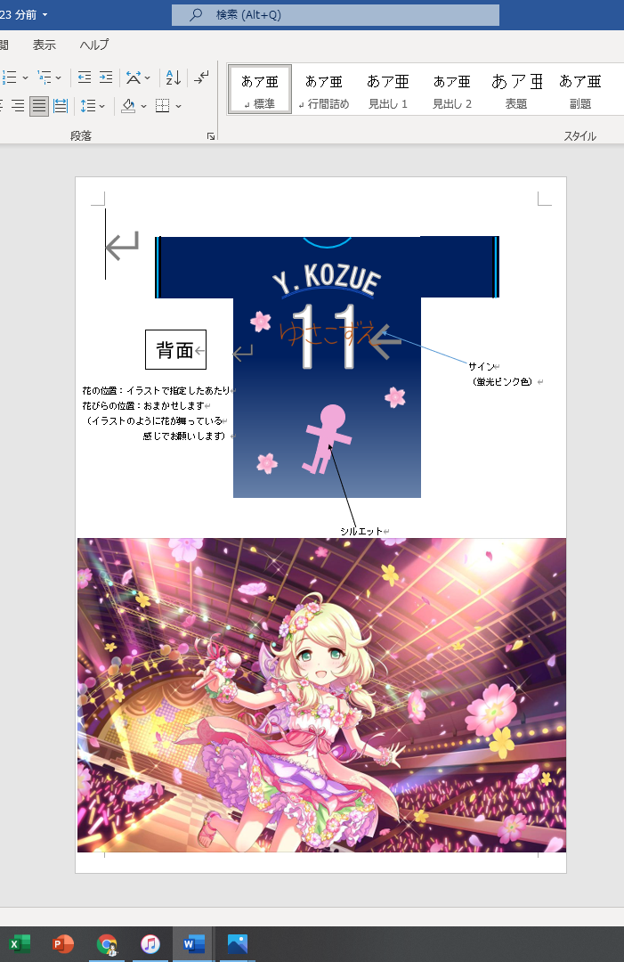f:id:fuji_mas_22:20211225121942p:plain