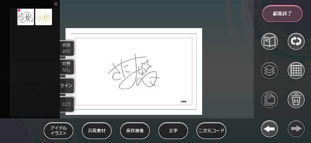 f:id:fuji_mas_22:20211225150817j:image