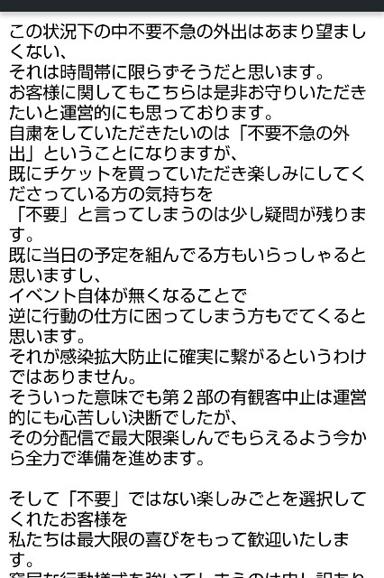 f:id:fuji_mas_22:20220126130048j:image