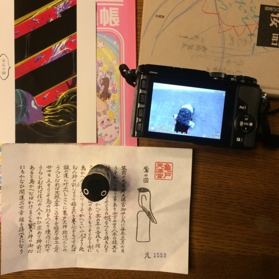 f:id:fuji_n:20180128144937:image f:id:fuji_n:20180128144937:image