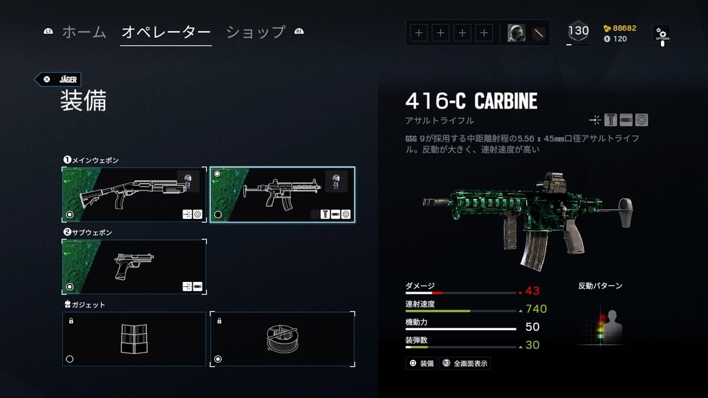 f:id:fuji_tachanka:20190310200115j:plain