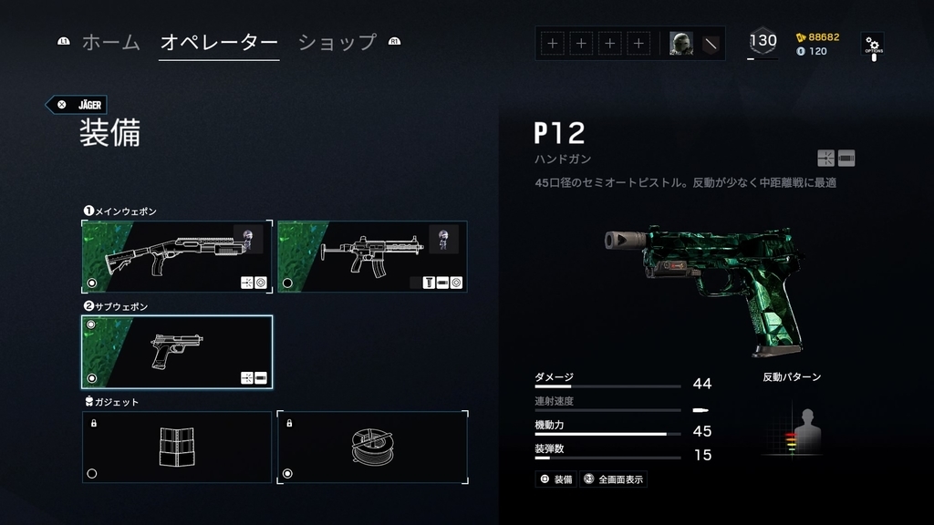 f:id:fuji_tachanka:20190310201436j:plain