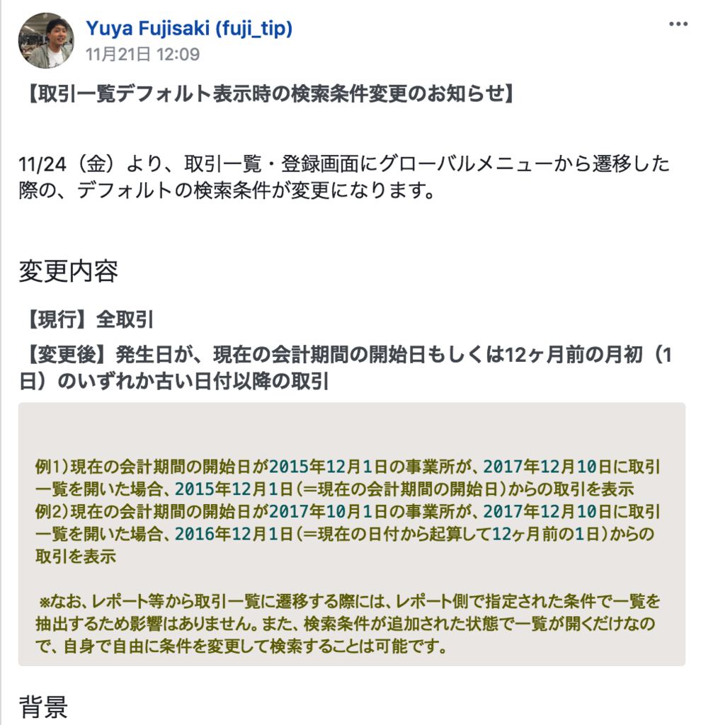 f:id:fuji_tip:20171214223510p:plain f:id:fuji_tip:20171214223510p:plain