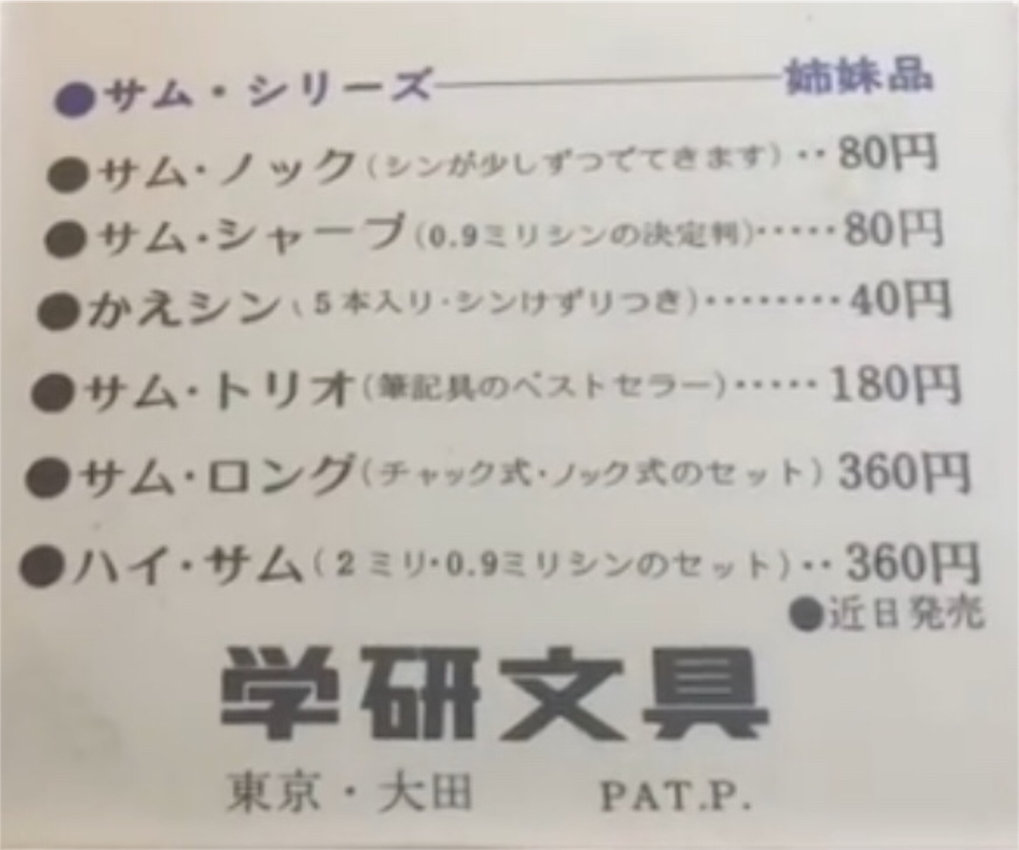 f:id:fujibung:20190829000414j:image f:id:fujibung:20190829000414j:image