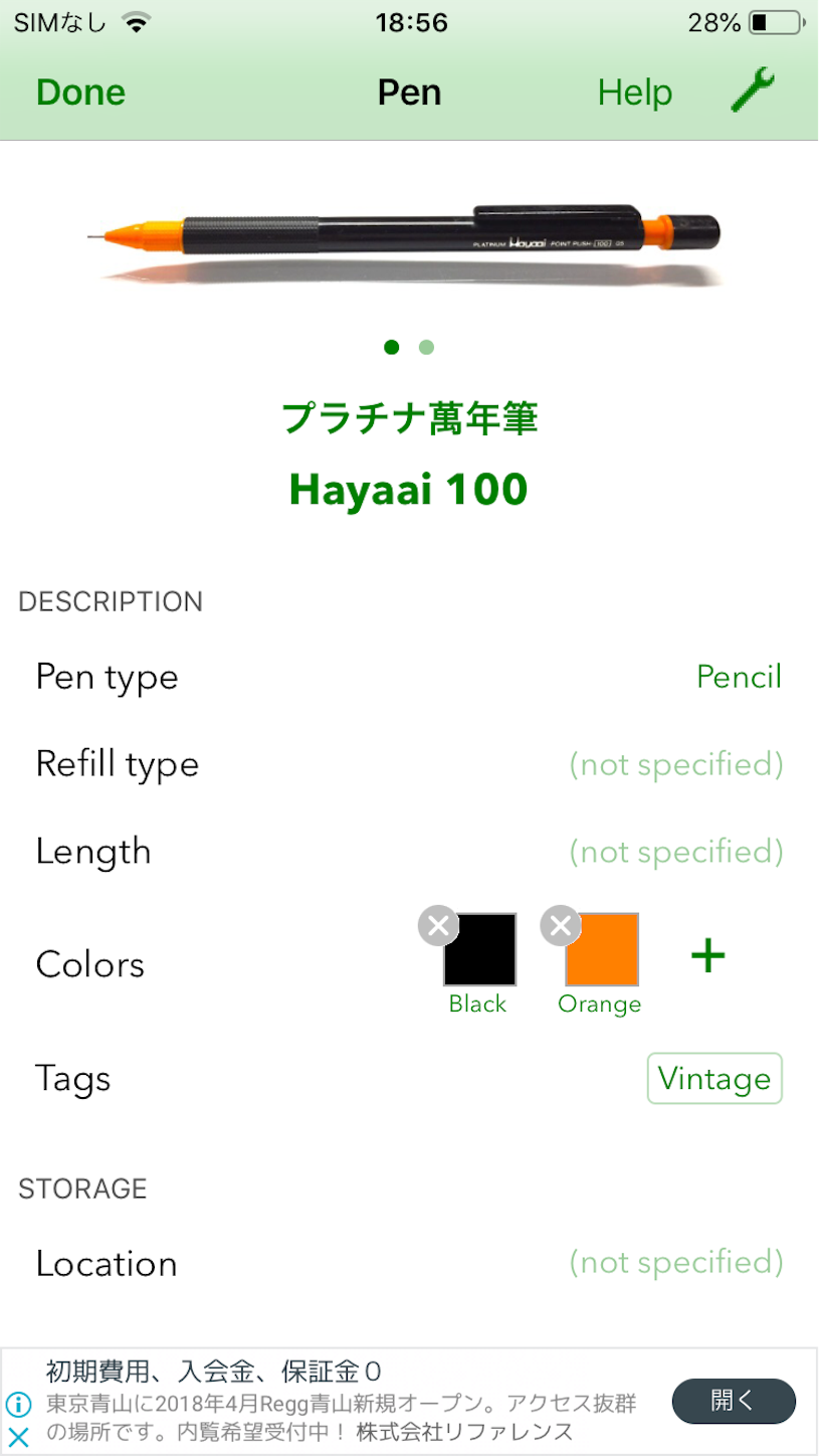 f:id:fujibung:20191105185716p:image f:id:fujibung:20191105185716p:image