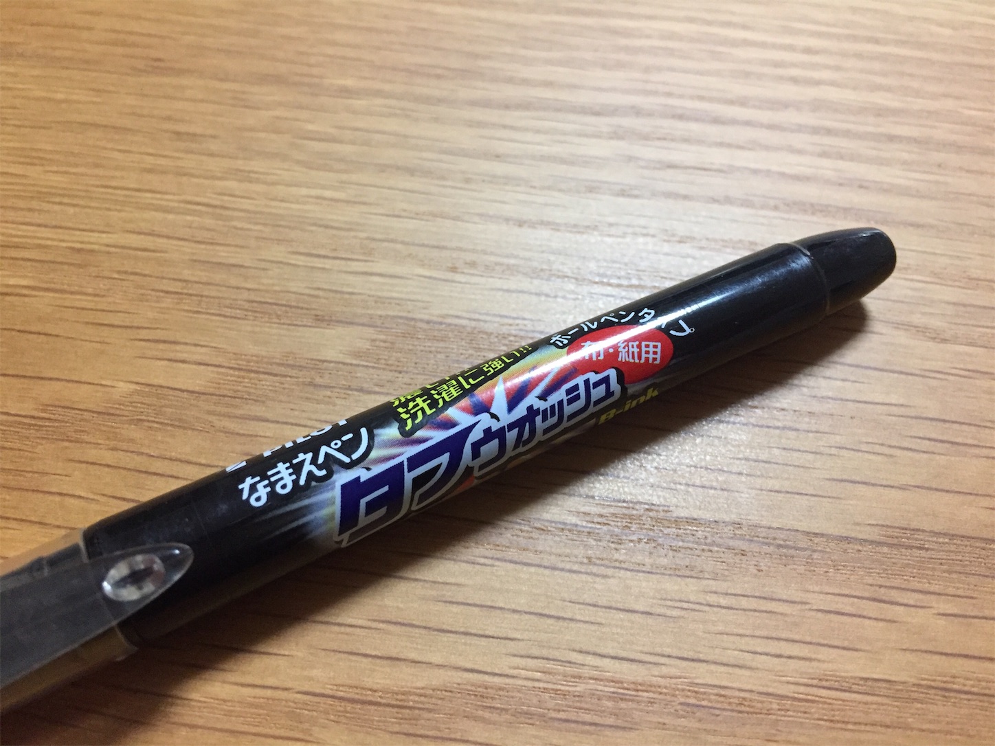 f:id:fujibung:20201020025121j:image f:id:fujibung:20201020025121j:image