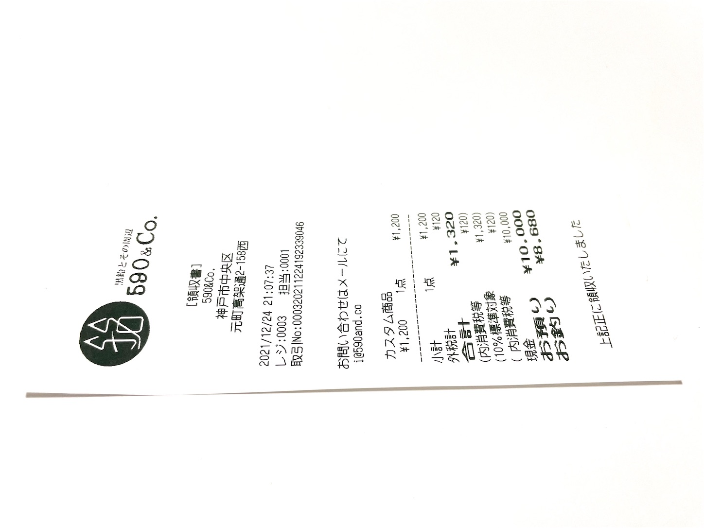 f:id:fujibung:20211226055953j:image f:id:fujibung:20211226055953j:image