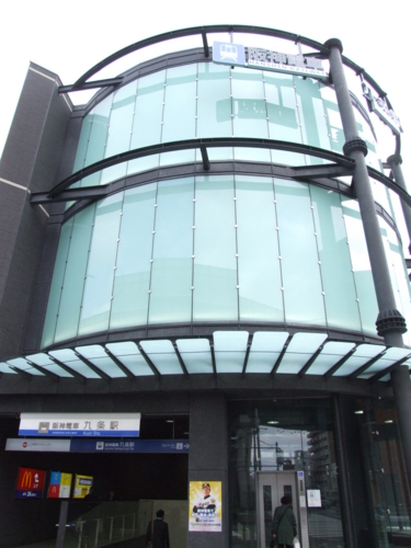 阪神九条駅