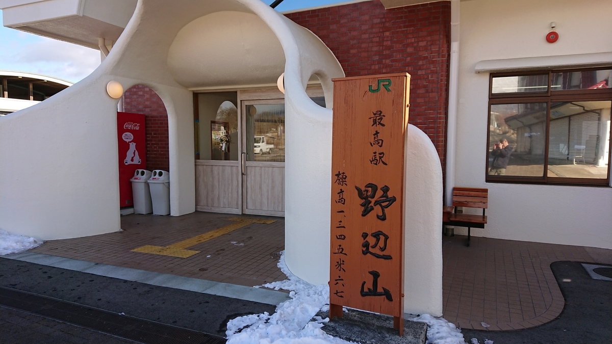 f:id:fujidanshi:20210117222516j:plain