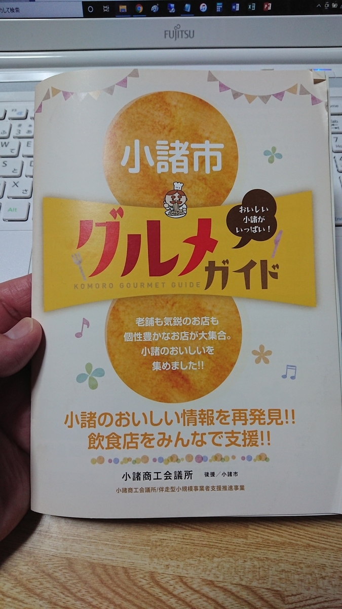 f:id:fujidanshi:20210117223402j:plain