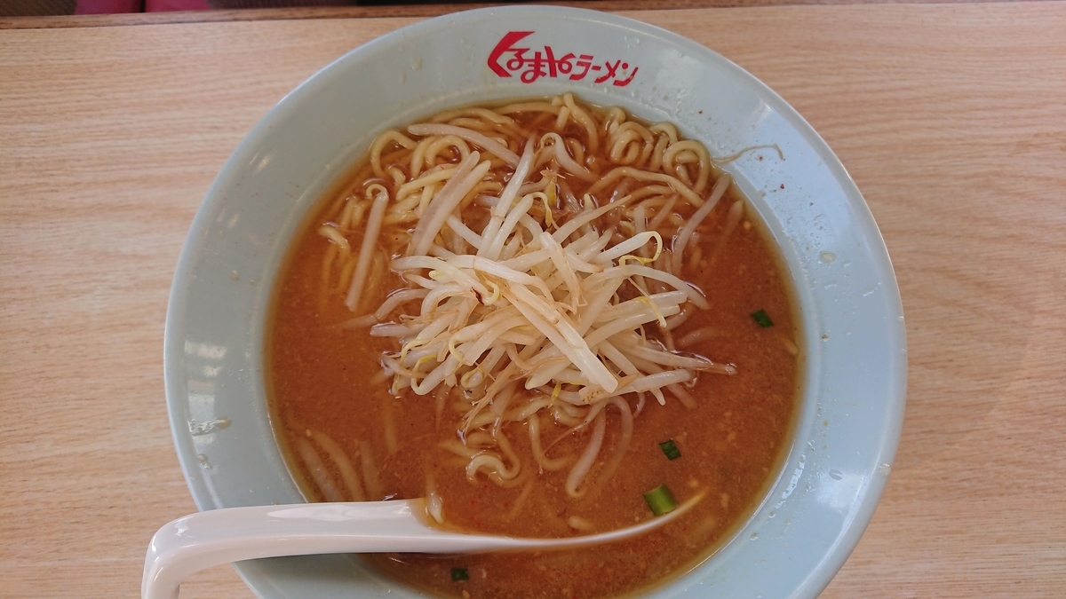 f:id:fujidanshi:20210117224100j:plain