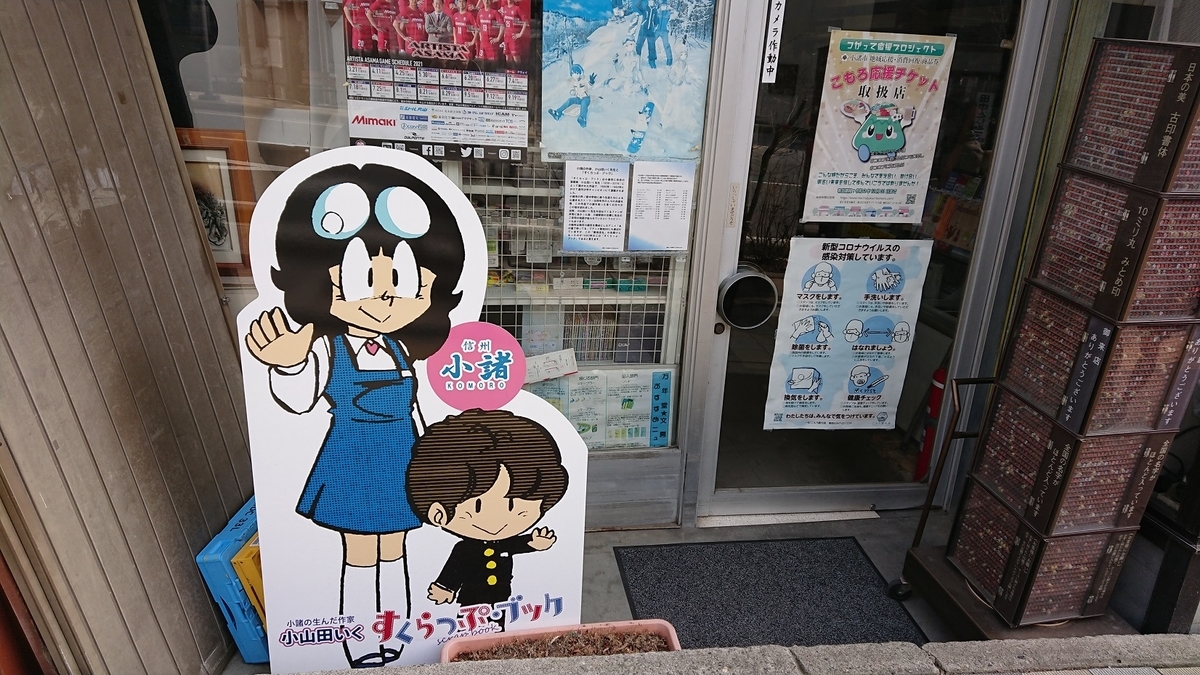 あの夏で待ってるとは アニメの人気 最新記事を集めました はてな