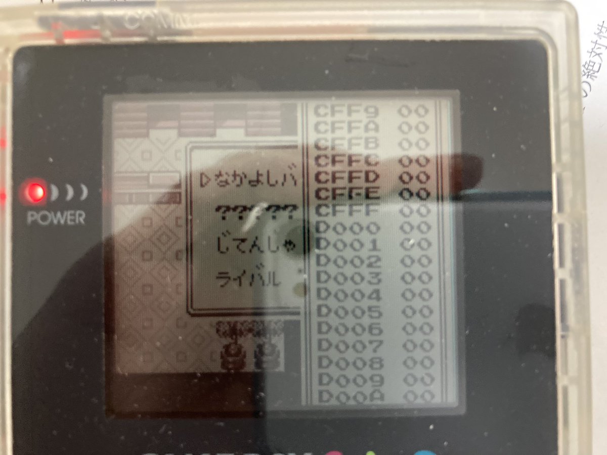 f:id:fujidig:20220108025701j:plain:w500