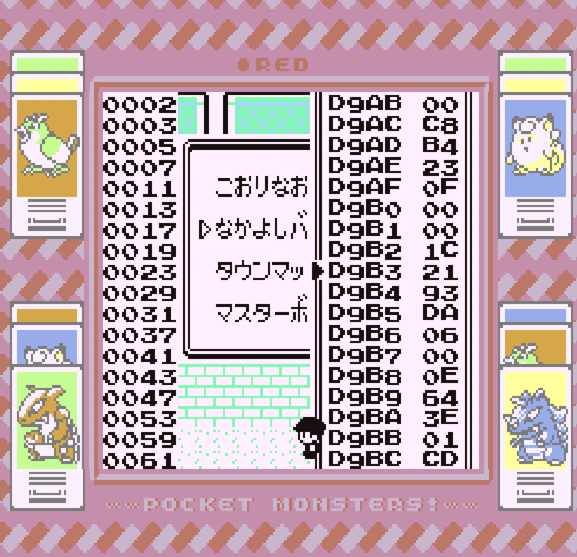f:id:fujidig:20220111224419p:plain:w500