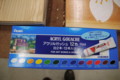 20120118202319