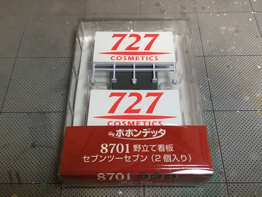727 コスメティクス 美顔器 30万美顔器 - 大阪府のコスメ/ヘルスケア