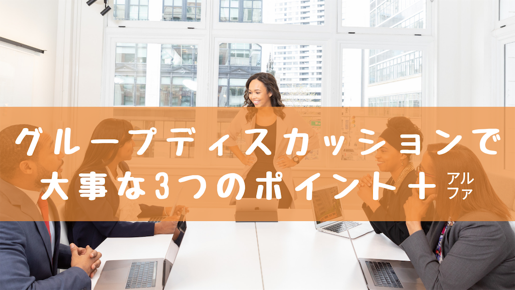 f:id:fujifuji95:20190823221123p:image