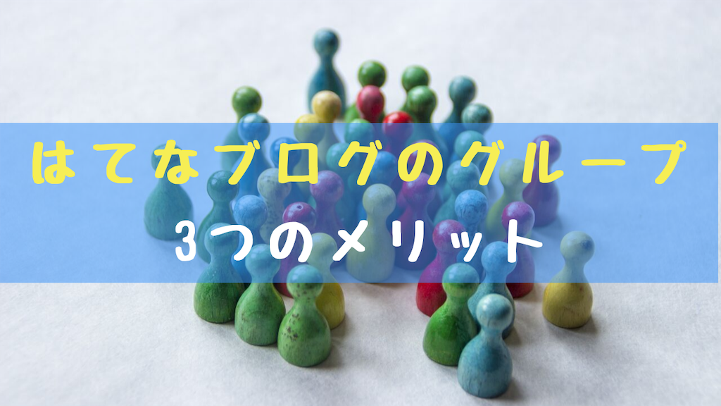 f:id:fujifuji95:20191004170540p:image