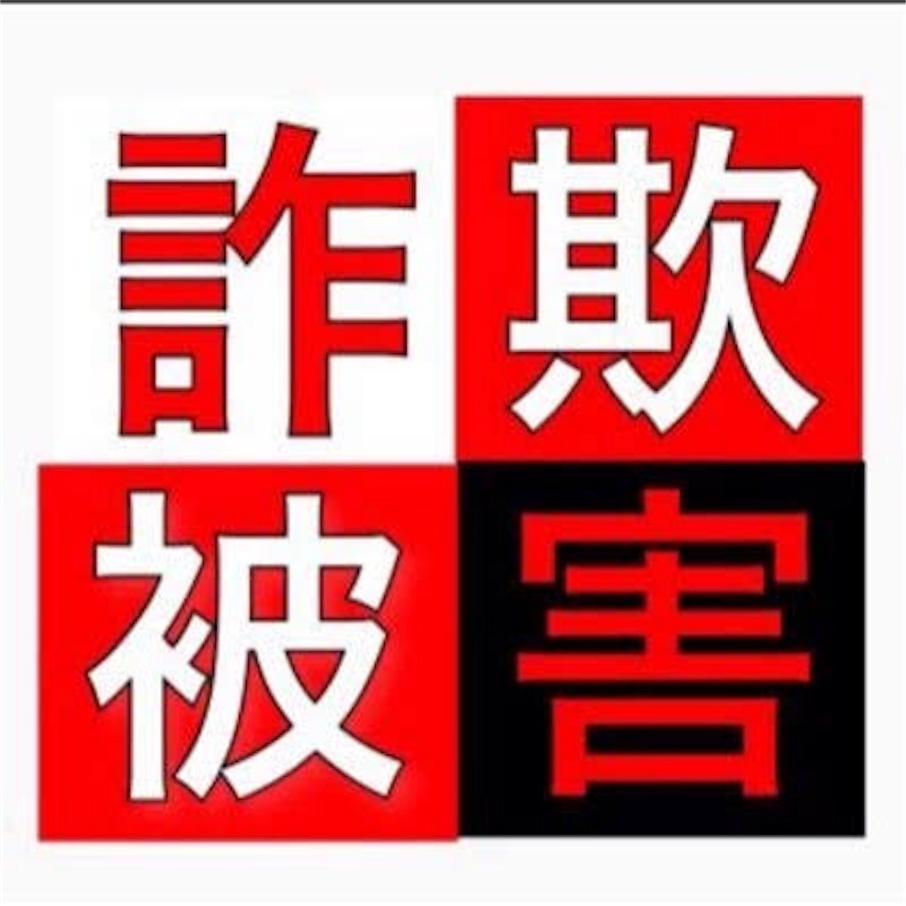 f:id:fujifujif:20190522082112j:image
