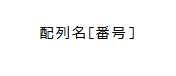 f:id:fujigg7:20170303222716p:plain f:id:fujigg7:20170303222716p:plain