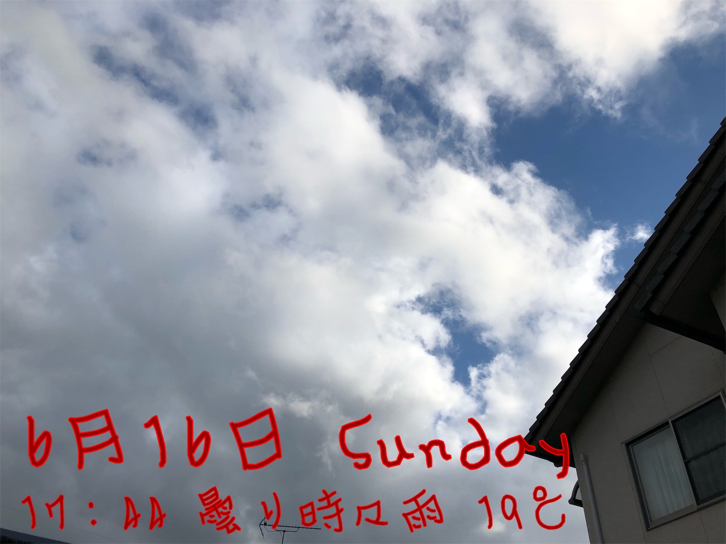 f:id:fujihirokun:20190616193157j:image