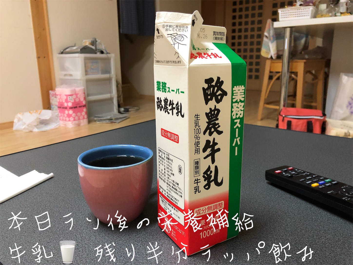 f:id:fujihirokun:20190620004153j:image f:id:fujihirokun:20190620004153j:image