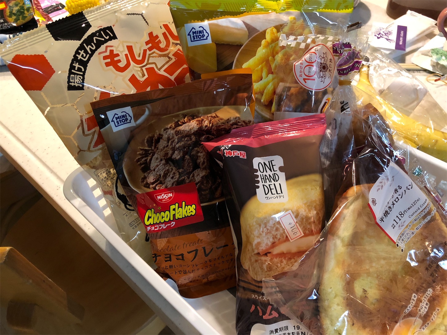 f:id:fujihirokun:20190621232606j:image f:id:fujihirokun:20190621232606j:image