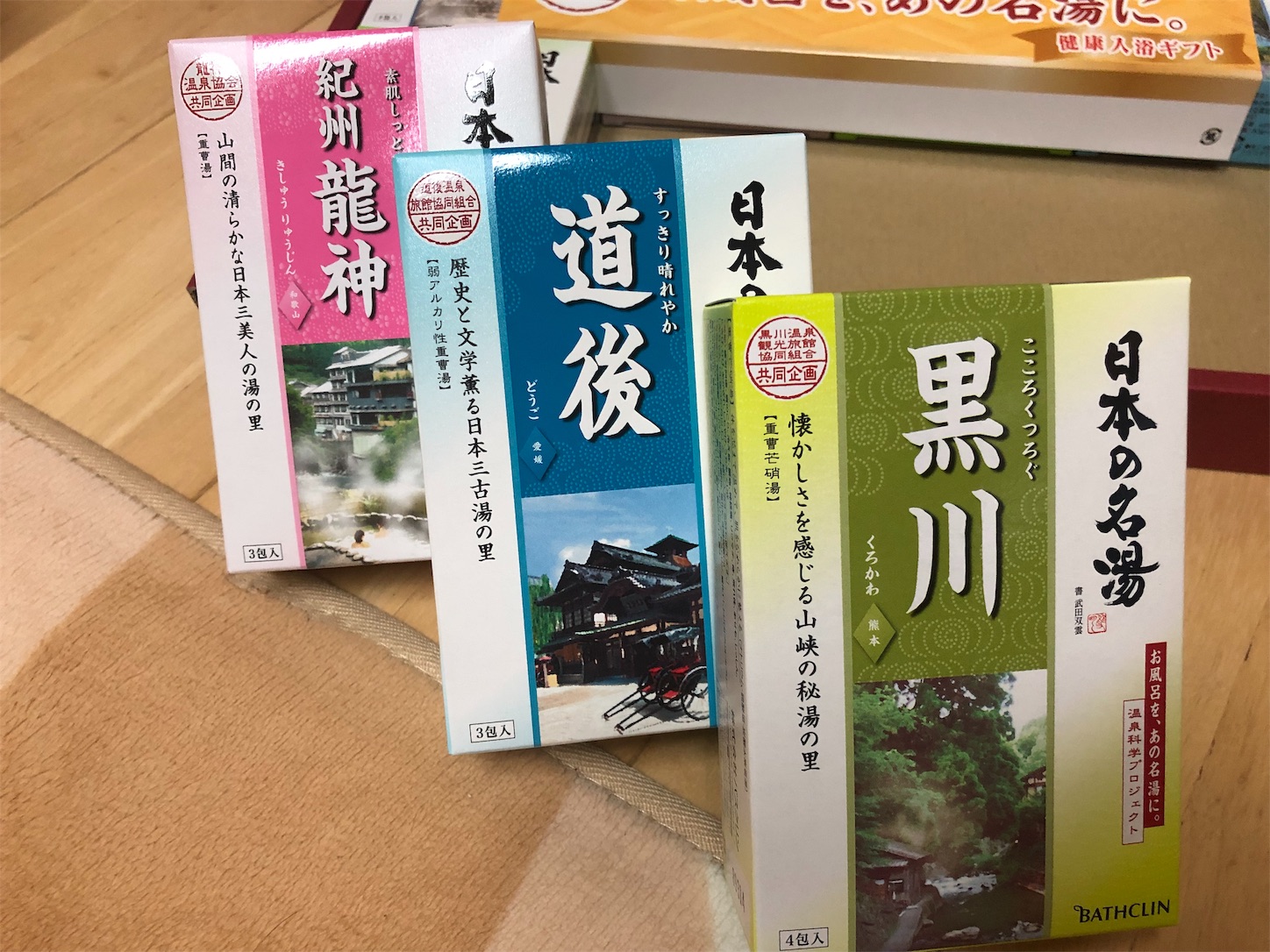 f:id:fujihirokun:20190705224516j:image